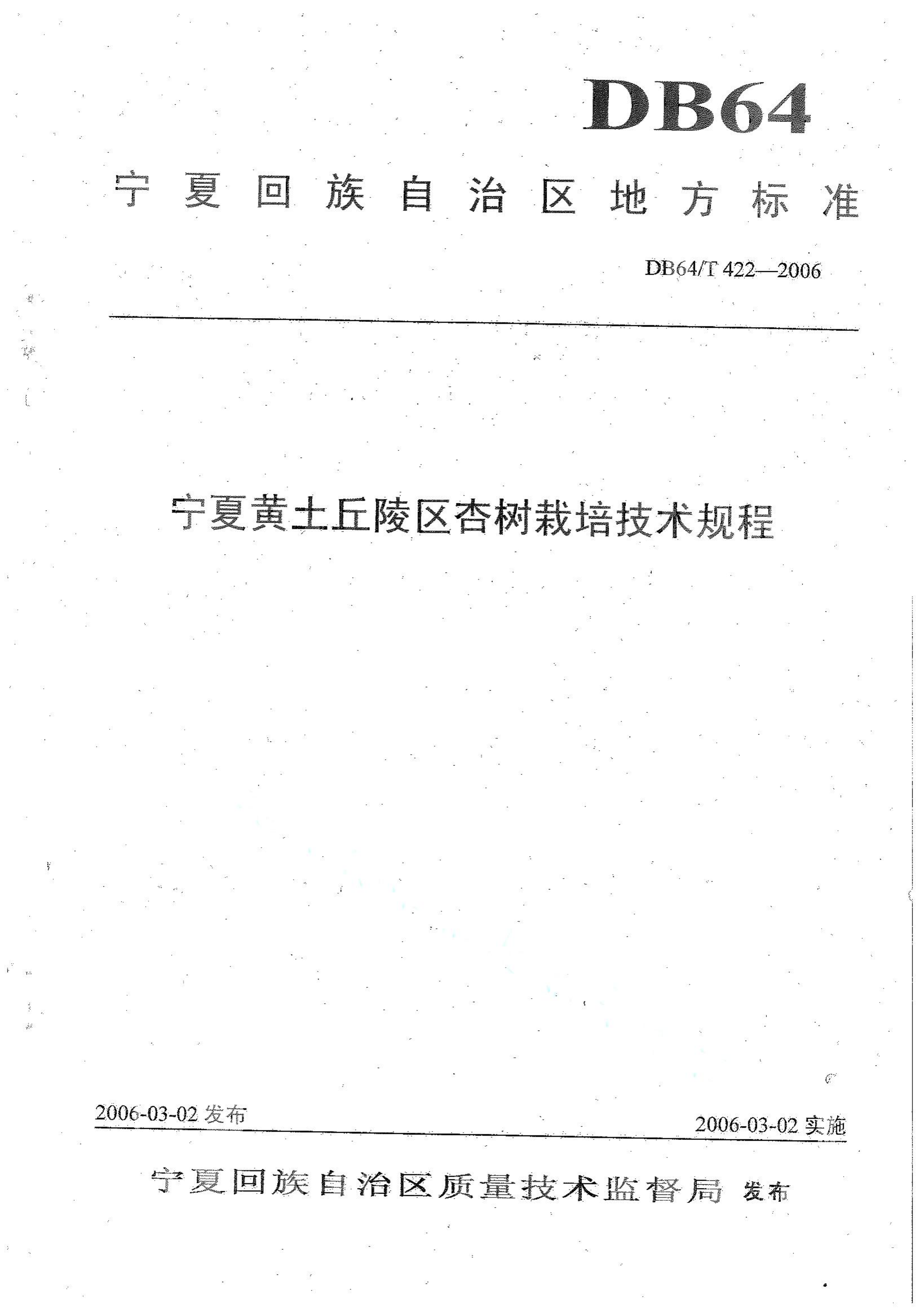 资源详情图